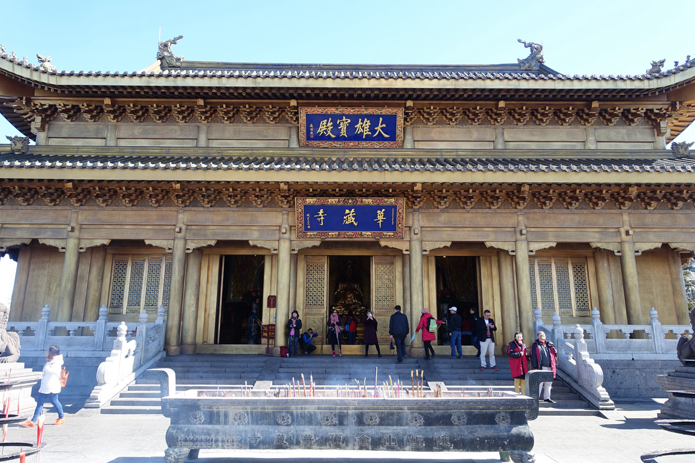 四川-峨嵋山華藏寺